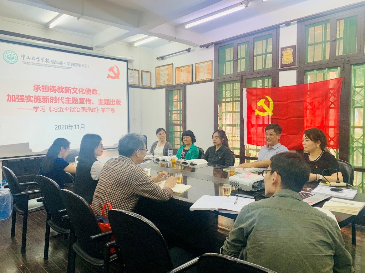 李青果书记分享专题学习